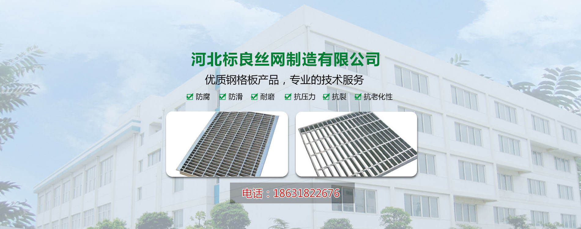 milan体育官网